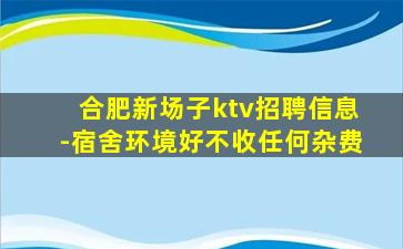 河南夜总会招聘