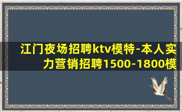 萍乡夜总会招聘